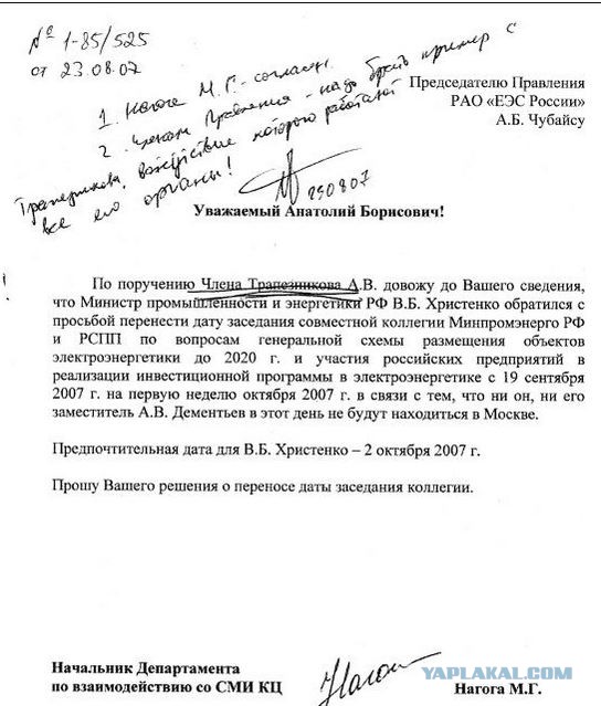Гражданская позиция