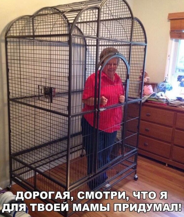 Могу себе позволить