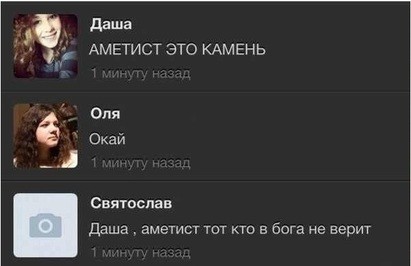 О душЕ