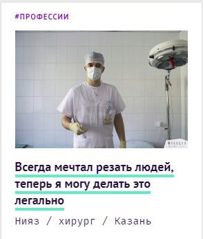 Год поисков профессии мечты или выход из зоны комфорта.