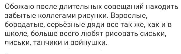 Комментарии, картинки всякие