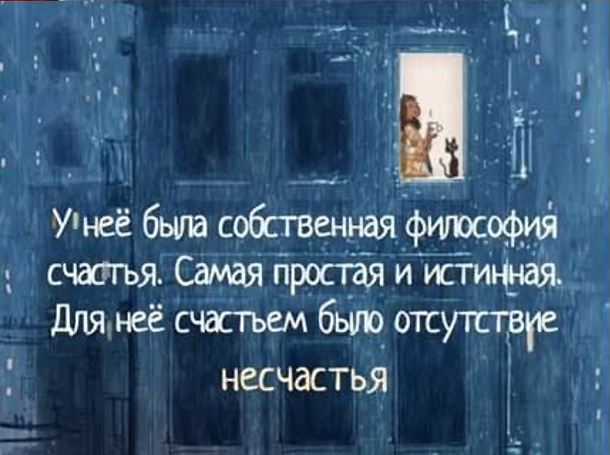 Даём фору