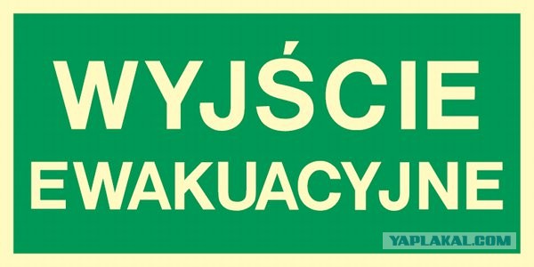 В Ташкенте свадьба сорвалась из-за татуировки на теле невесты