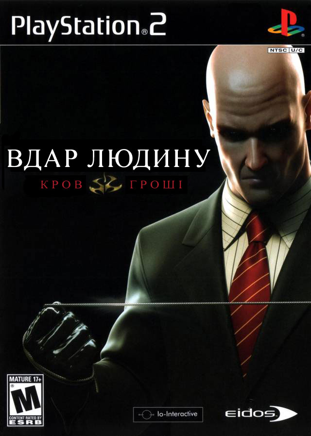 Локализация игр на Украине