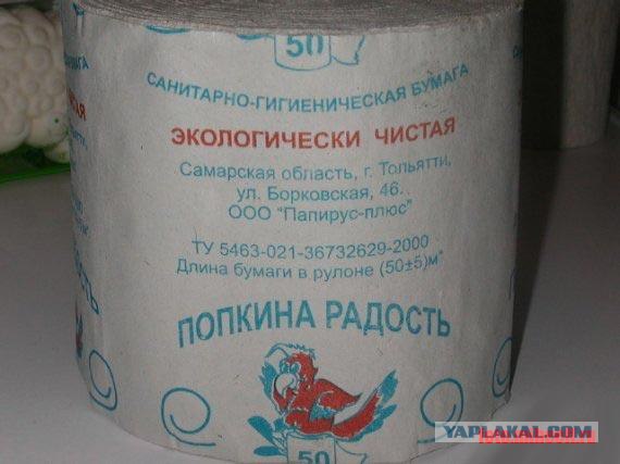 Понемунька +
