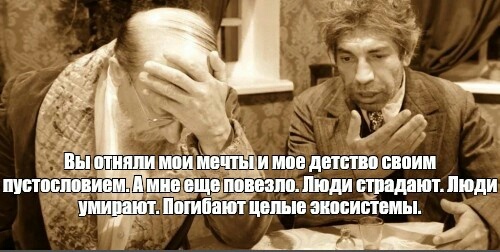 Идеальный типаж