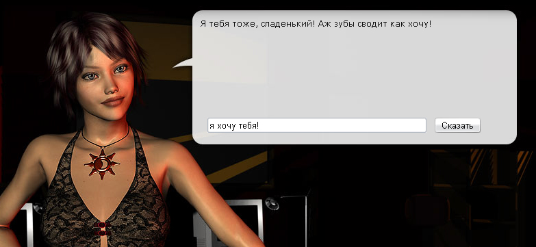 Chatroom