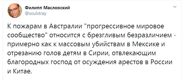 Неоднозначная "дочь пожарного"
