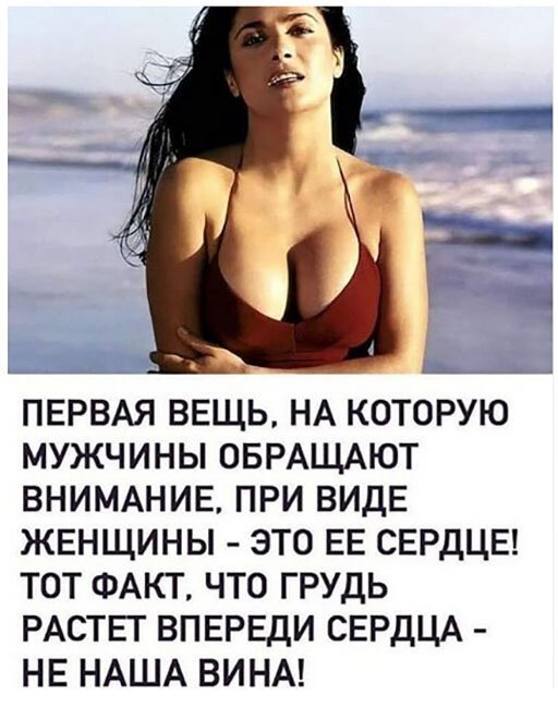 Пара-пара-пам! Фьють. Картинки с надписями