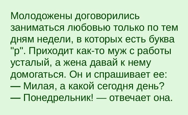 Почему я не завожу любовницу