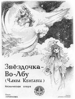 А что читали вы, в своём скучном детстве?