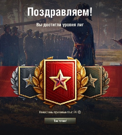 Wargaming 58
