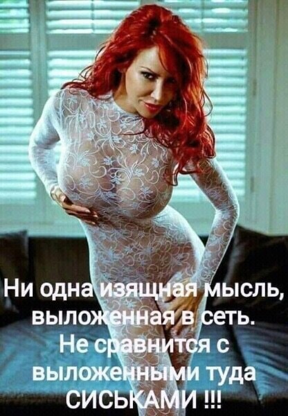 Чуток картинок, Ночные