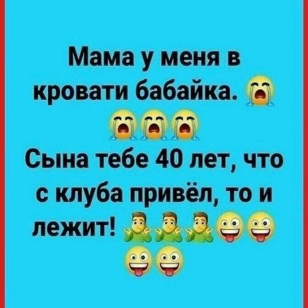 Бредзона 21.04.2020