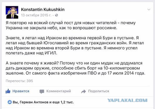Почему суд по делу МН17 не раскрывает имена таинственных свидетелей