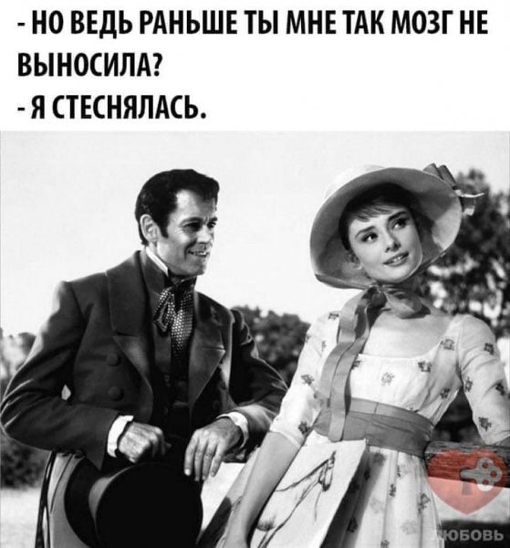 Психотерапия