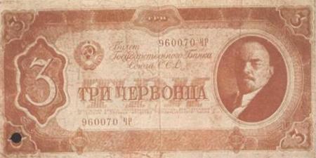 «Водку берут, а рубли нет!»  Как рухнул план рейха по подделке денег СССР