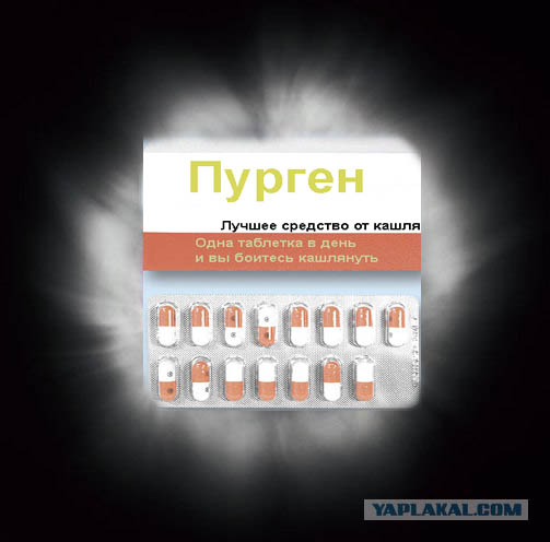 Фотожаба: Затмение 1 августа 2008 (Мы все умрем 2)