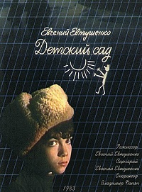 Малоизвестные фильмы про Великую Отечественную войну