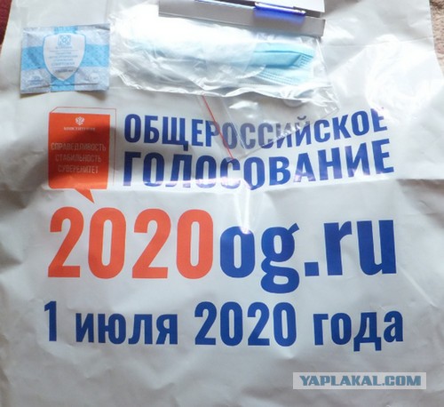 Первый пошел