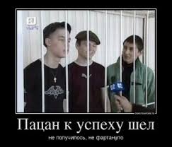 Ограбление