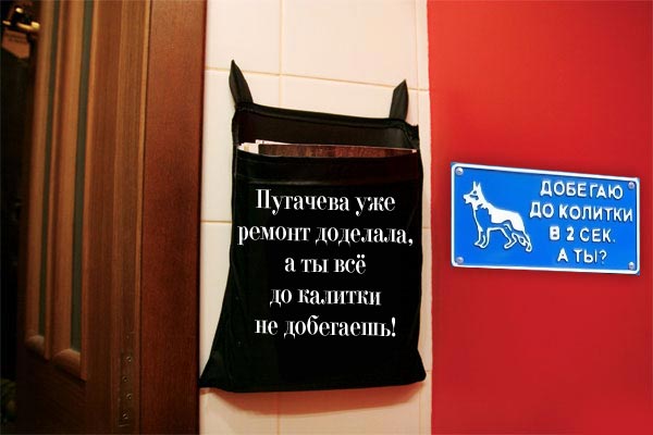 ФОТОЖАБА: мешочек