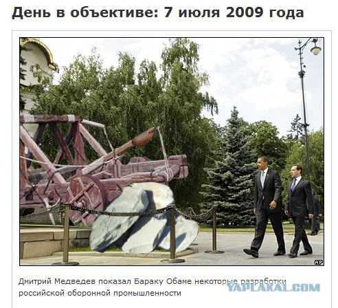 Bbc отожгли