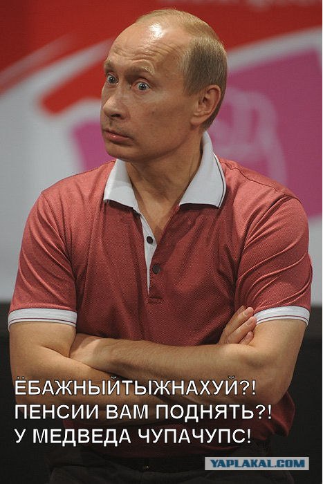 Удивленный Вова