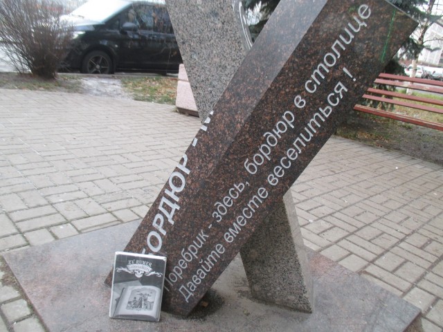 ЯП России представляет. Представьте и вы