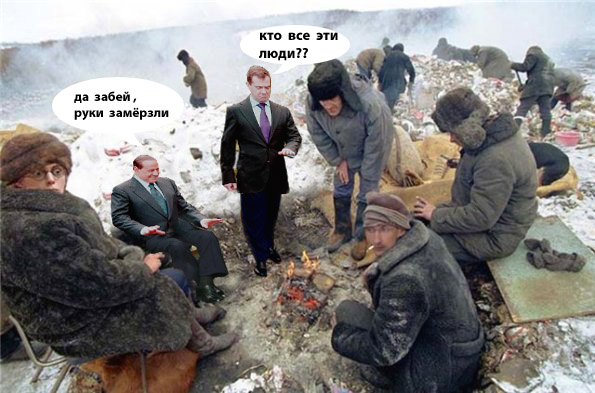 О чем разговор?