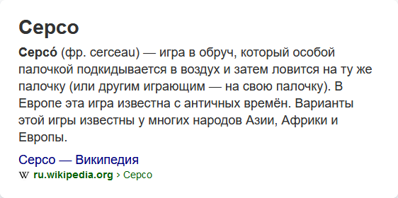 «Да заберите себе это очко. Нужна вам подачка – берите!»