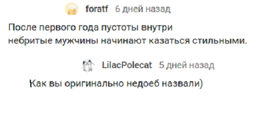 Картинки с надписями с претензией на тонкий юмор