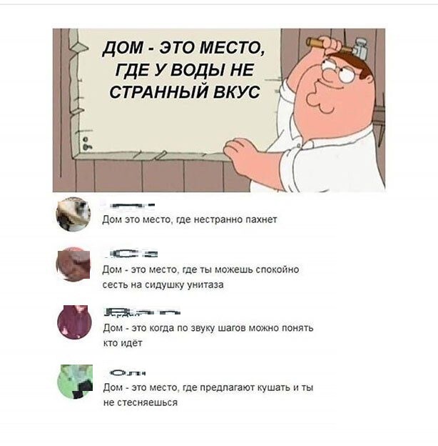 Картинки с надписями фразы  и анекдоты 16.11.20