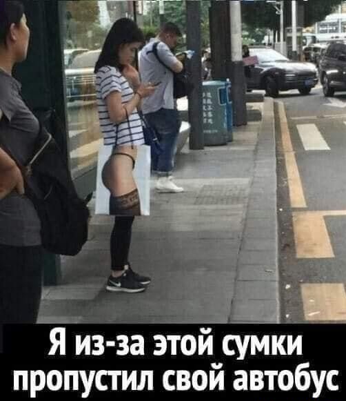 Бредзона 12.12.20