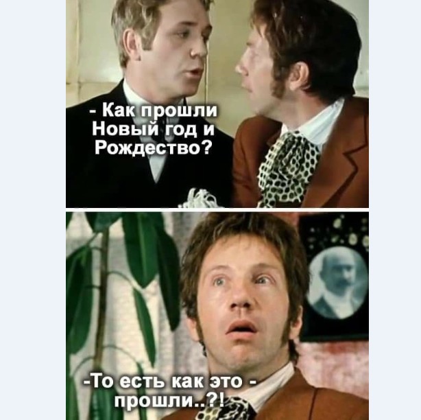 Картинки и мемы для настроения 012