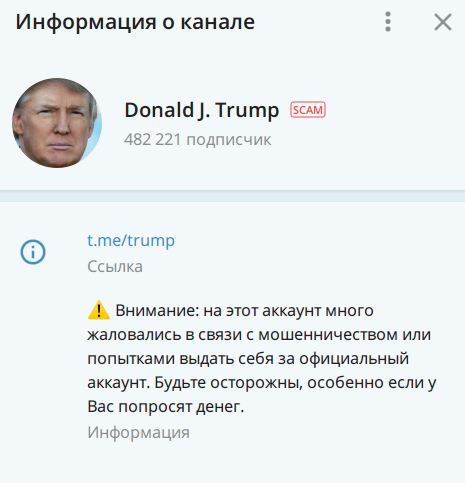 Facebook и Instagram внезапно разблокировали аккаунты Дональда Трампа