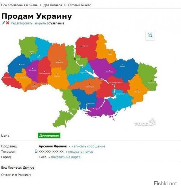 Дворец из розового мрамора за 1,65 миллиарда рублей. Дворец семьи главы Росгвардии — самый дорогой из выставленных на продажу