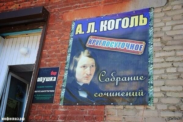 Перлы 08.02.2021