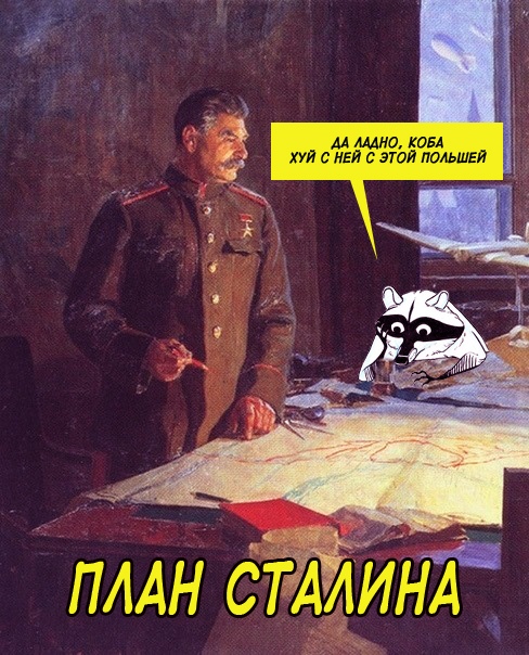 Операция "Деградация", часть вторая