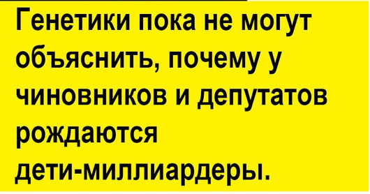 Депутата Николая Бондаренко хотят посадить?