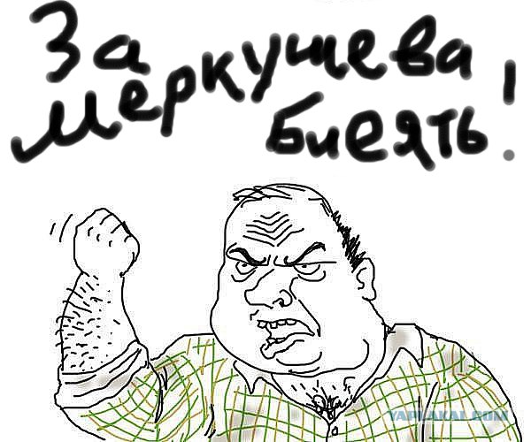 14-летний президент РФ