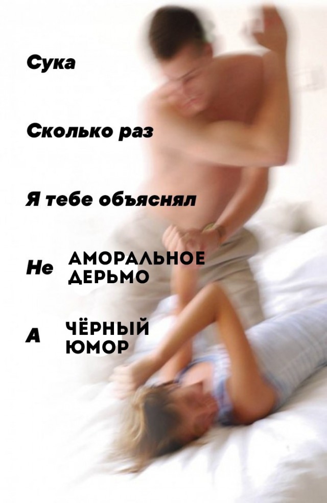 Аморальная подготовка к праздникам