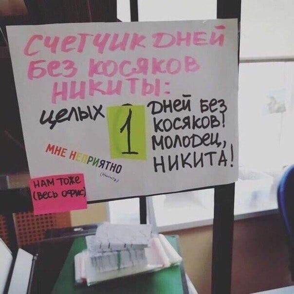 Бредзона 13.03.21