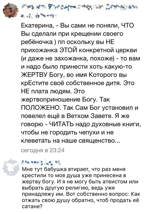 Про него