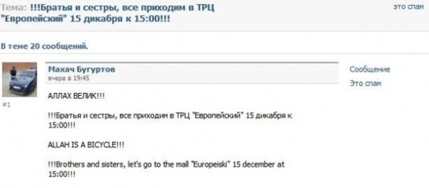 9мая в Дагестане. 21+