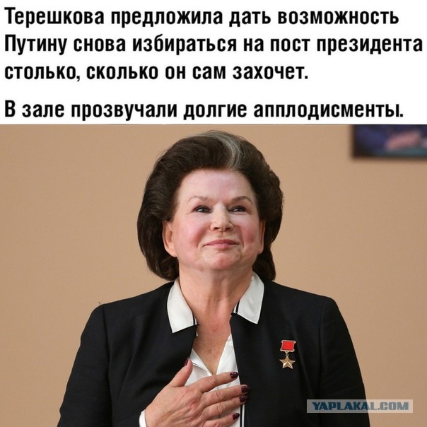 Госдума приняла закон, дающий Путину право вновь баллотироваться на пост президента