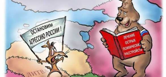 Российский полковник в литовских застенках сидит уже 7 лет. Почему молчит МИД?
