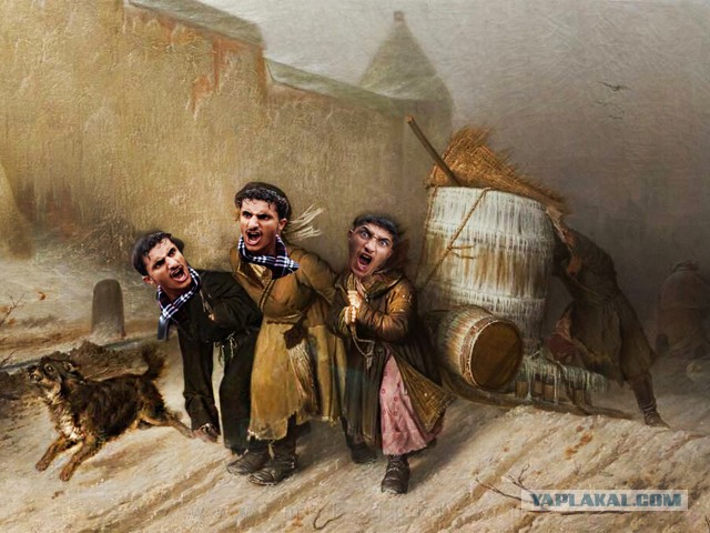 Фотожаба: AAAAAA!