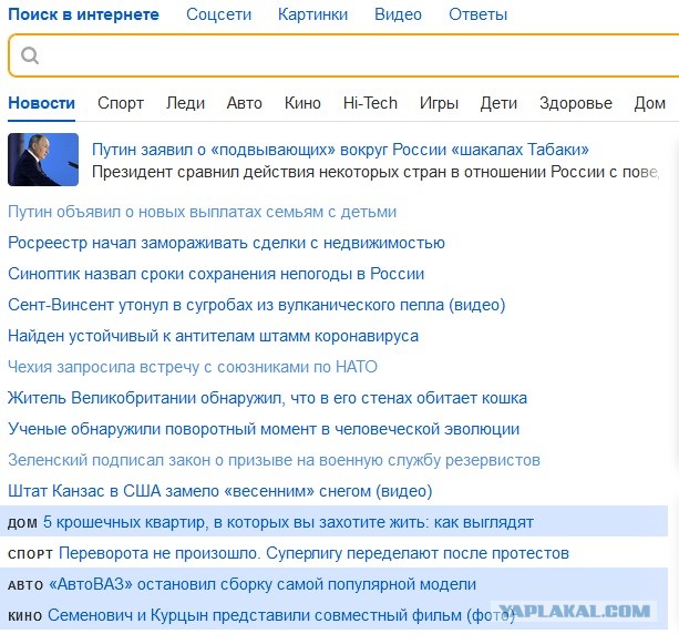 Кратко о всех российских СМИ сегодня: