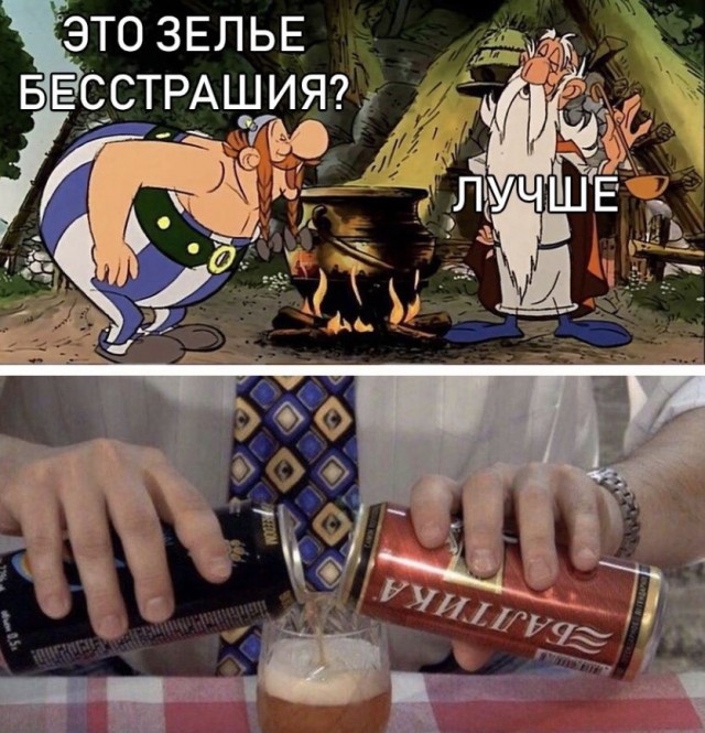 Картинки и мемы для настроения 30.04.21